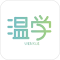 温学安卓版 V1.0.3