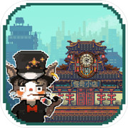 怪奇小店安卓破解版 V1.5.4