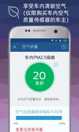 FordPass安卓版 V3.7.6