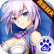 我欲封天之至尊归来安卓版 V1.1.4.0