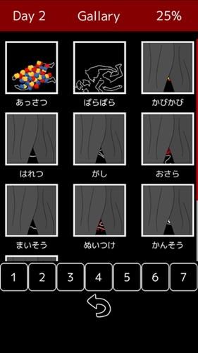 末路调色板安卓版 V1.70