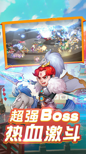 三国Q传安卓版 V1.0.0