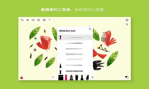 勾绘安卓版 V1.0.58