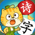 小笨猫识字安卓版 V1.7.2