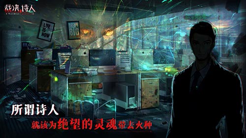 裁决诗人安卓版 V1.0.0