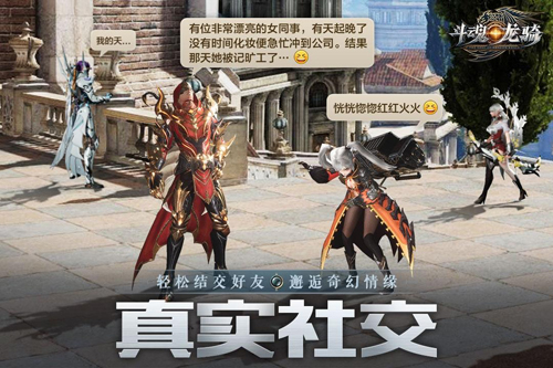 斗魂龙骑安卓版 V0.47