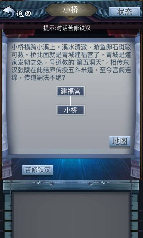 放置修仙录安卓版 V1.2.0