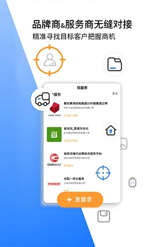 亿邦安卓版 V5.15.2