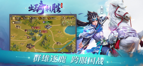 三国如龙传安卓版 V1.0.33