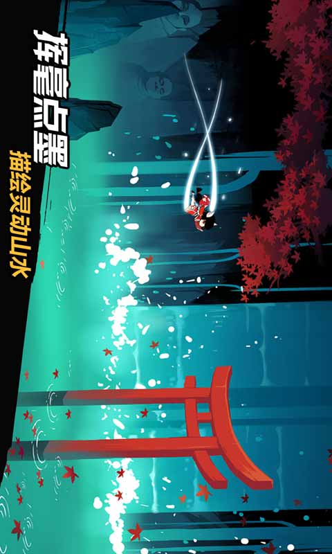 忍者必须死3安卓版 V0.11