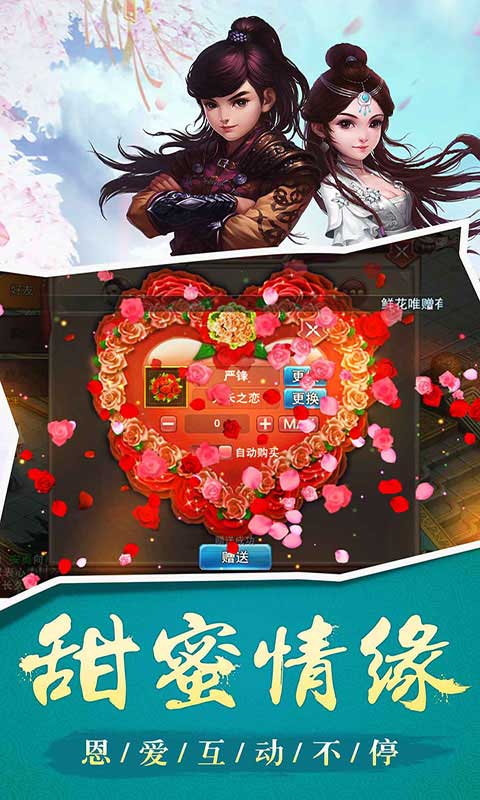 玄仙封神安卓版 V1.24.1