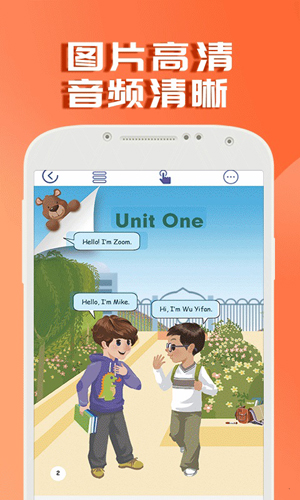 课本通人教版小学英语安卓版 V2.4.0