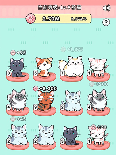 我的小猫安卓版 V1.0.5