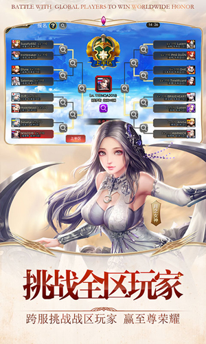 女神联盟2安卓星耀版 V1.0.0