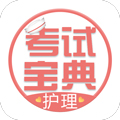 护士护师考试宝典安卓版 V8.10