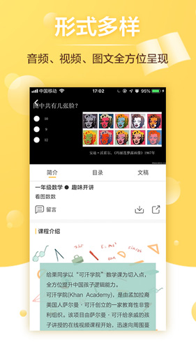 给栗同学安卓版 V1.4.0