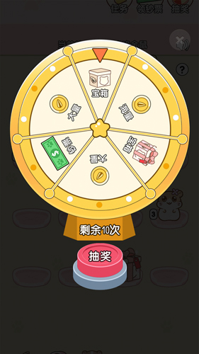 全民养金鼠安卓版 V1.0.2