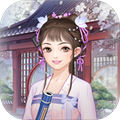 女帝成长计划安卓版 V1.0.3