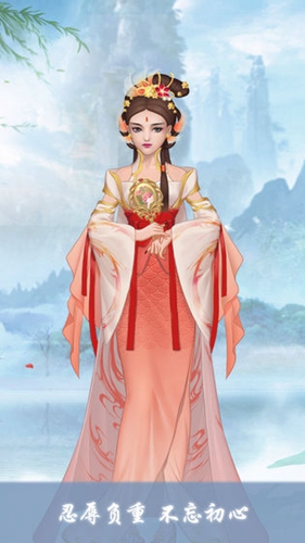 女帝成长计划安卓版 V1.0.3