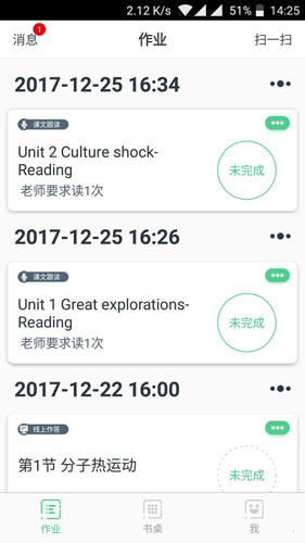 习习向上安卓版 V2.26.623