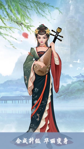 女帝成长计划安卓版 V1.0.3