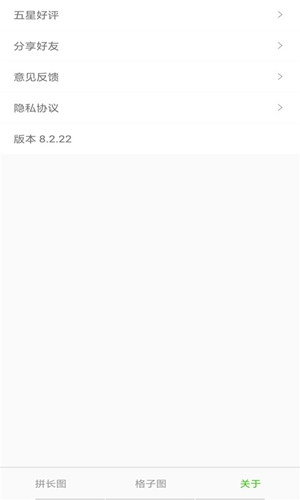 iFrame安卓版 V8.2.22