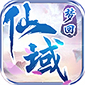 梦回仙域安卓版 V1.0.0