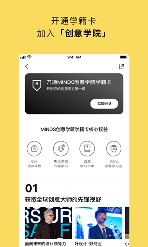 TOPYS安卓版 V2.9.1