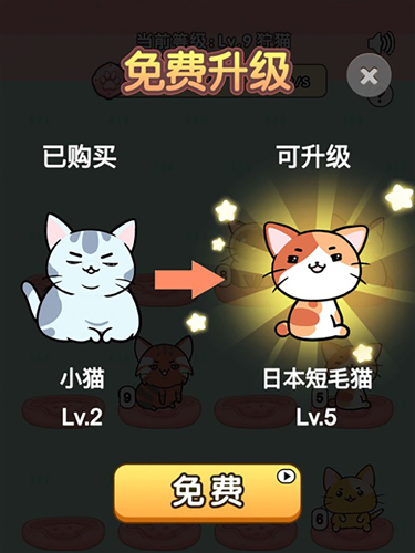 我的小猫安卓版 V1.0.5