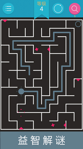 迷宫解谜安卓版 V2.39