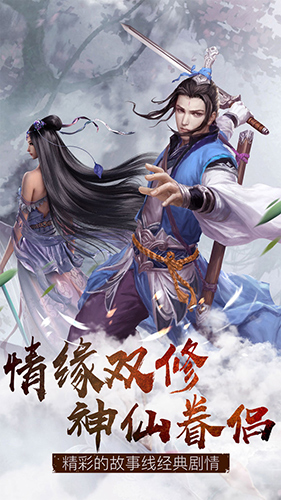 武林战争-我在江湖安卓版 V1.7.0