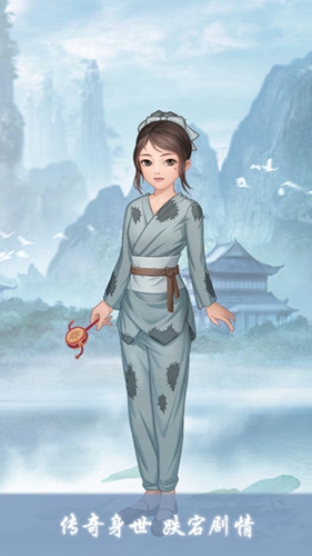 女帝成长计划安卓版 V1.0.3