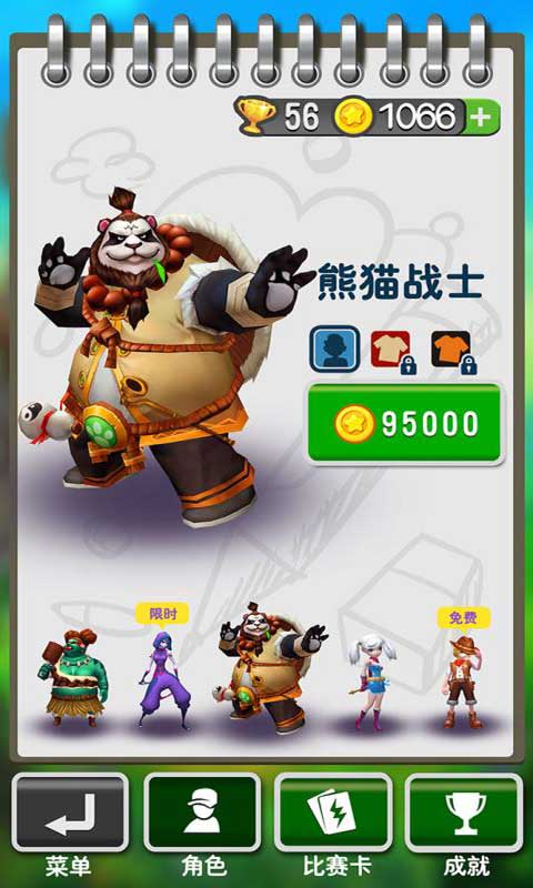 魔法酷跑 V1.0.7