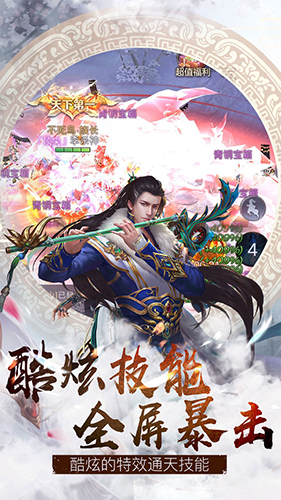 武林战争-我在江湖安卓版 V1.7.0