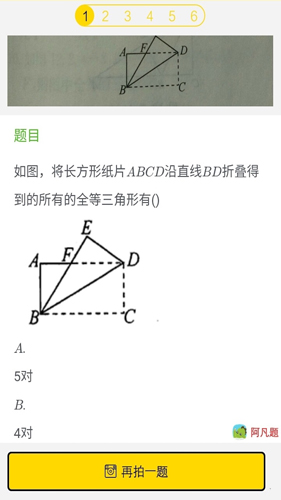 学习帮安卓版 V4.5.8