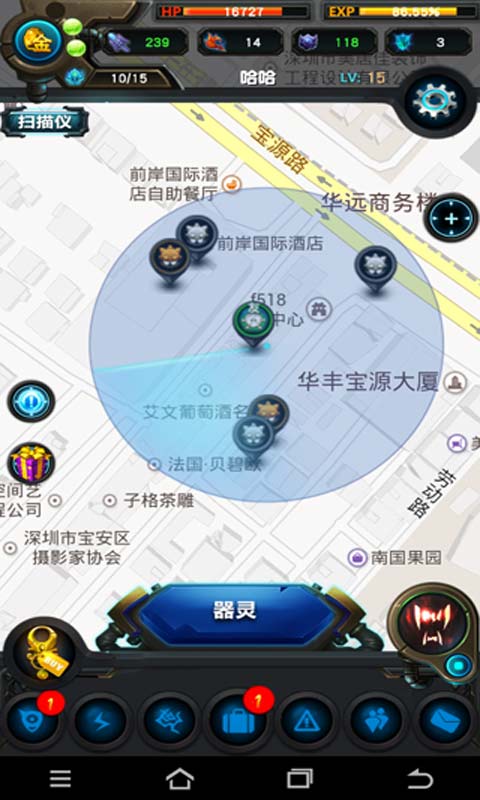 妖怪都市安卓版 V1.4