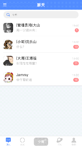 仝博超能安卓版 V1.5.2