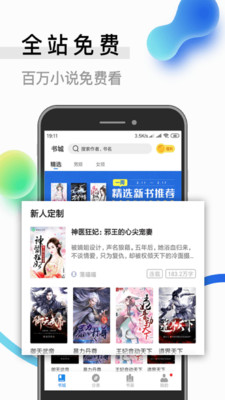 青牛小说安卓版 V1.1.6