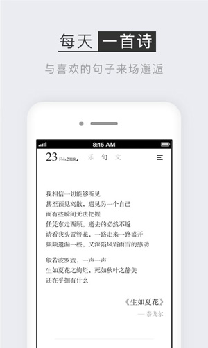 小独安卓版 V1.0.3.2