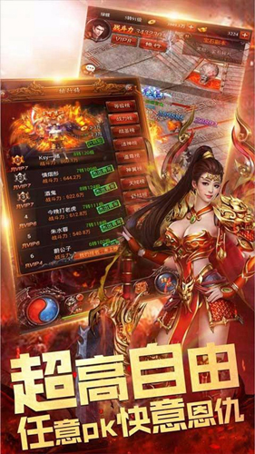 天下王权安卓版 V1.0.0