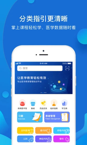 YaYa医师安卓版 V7.6.0