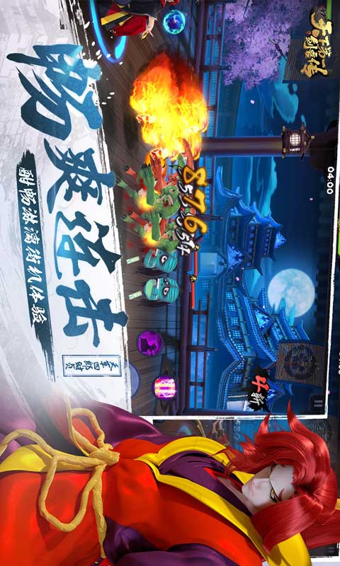 天下第一剑客传安卓版 V1.11