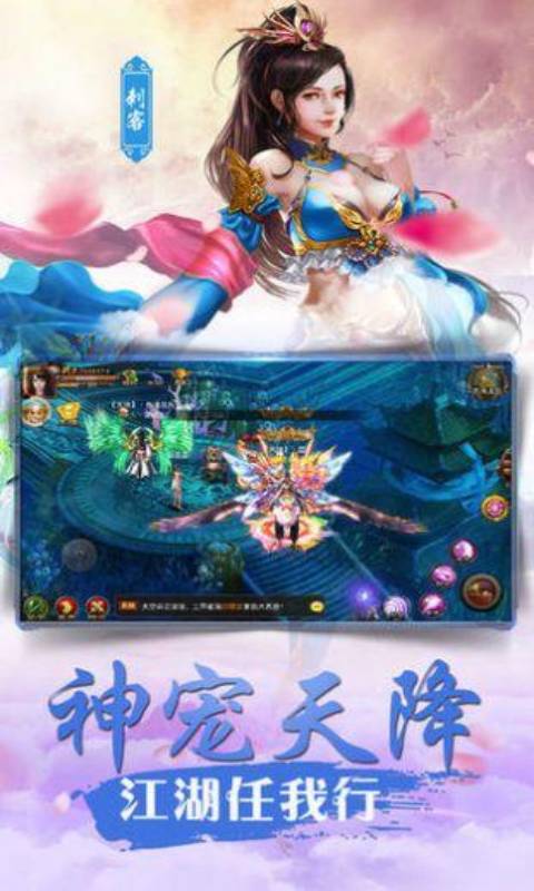 诛天大帝传安卓版 V1.0