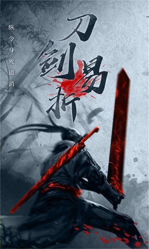 神之翼安卓版 V1.0