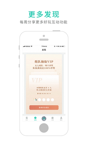 路上读书安卓版 V4.1.5