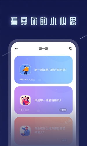 不默安卓版 V1.0.0