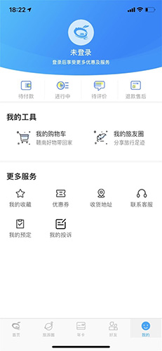 赣州旅游安卓版 V2.9.9