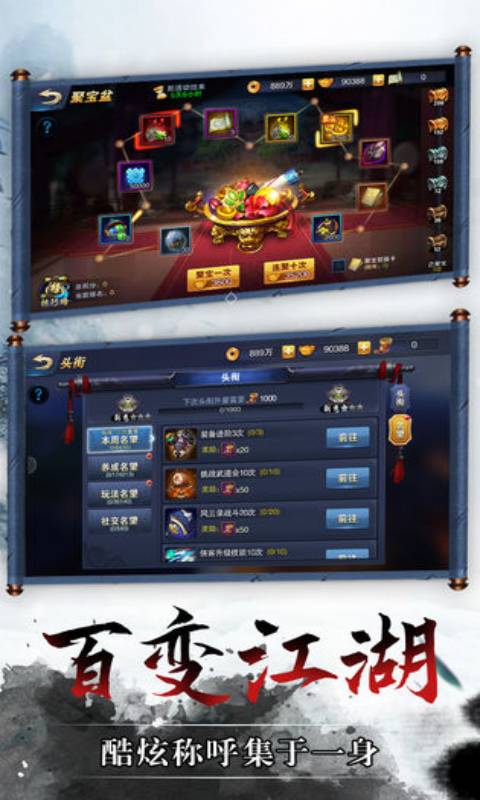 战神不败安卓版 V1.00