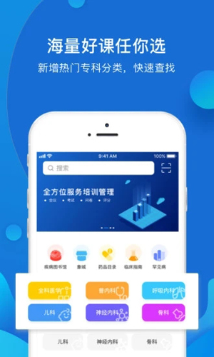 YaYa医师安卓版 V7.6.0