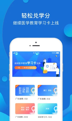 YaYa医师安卓版 V7.6.0